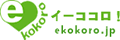 �C���^�[�l�b�g����u�C�[�R�R���v