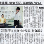 2014年6月1日神戸新聞