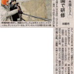 2015年2月10日神戸新聞