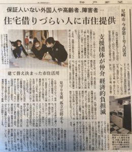 2022年05月07日 神戸新聞