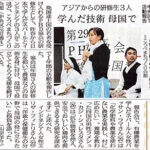 2012年3月14日神戸新聞