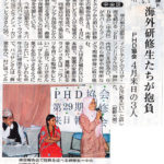 2011年6月5日神戸新聞