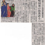 2018年3月4日神戸新聞