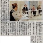 2021年11月28日神戸新聞