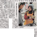2017年9月13日神戸新聞