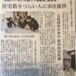 2022年05月07日 神戸新聞
