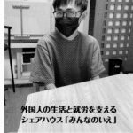 2022年２月号　福祉のひろば