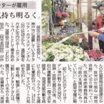 2022年05月25日 神戸新聞